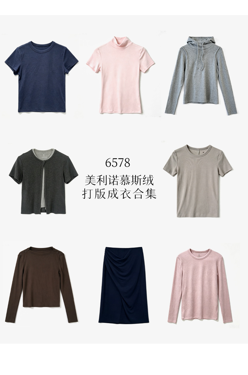 230 GSM Merino Wool Rib Knit Fabric 38% Bamboo / 23% Cotton / 28% Acrylic / 6% Spandex / 5% Wool High Elastic Soft Base Layer Knitting Cloth - View 5