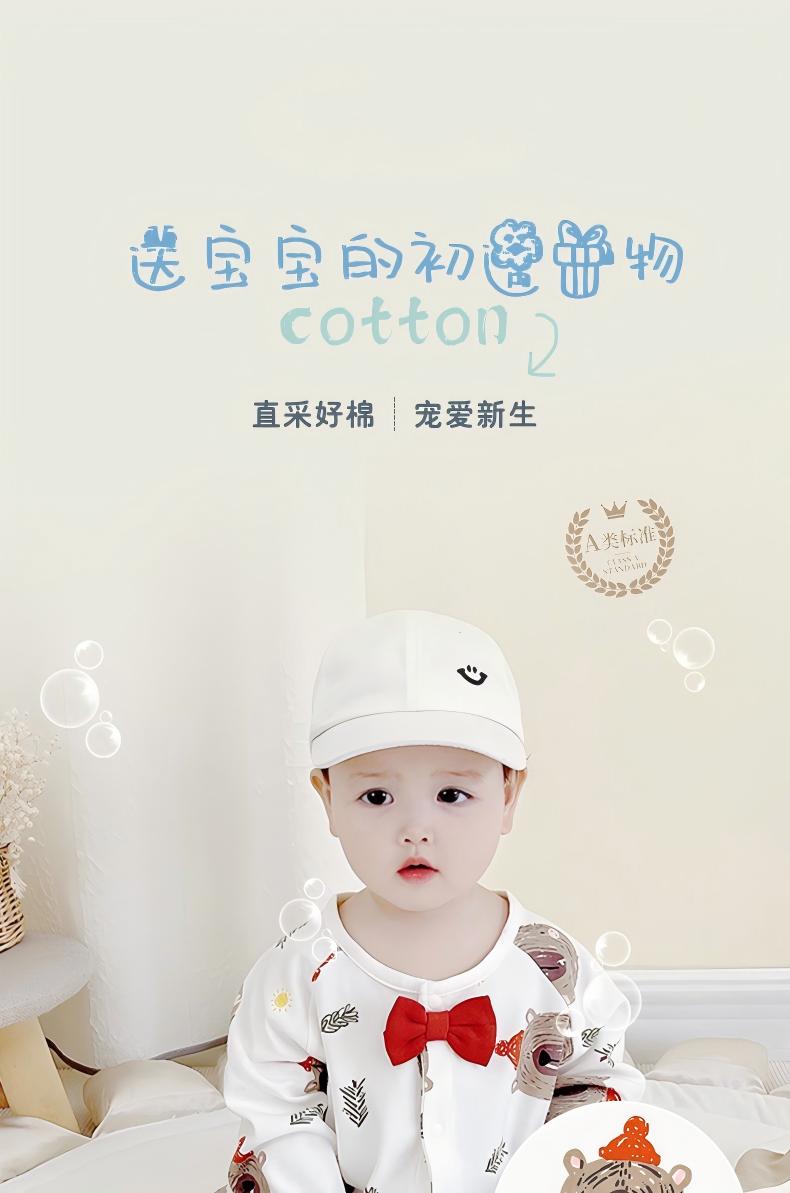 100% organic cotton Weft single jersey 190 GSM±5% 180CM±5CM Ne40 for Baby Bodysuits & Onesies,Infant & Toddler T-shirts, Lightweight Pajamas & Sleepwear,Swaddle Blankets & Burp - CJ190BF9503 - View 2