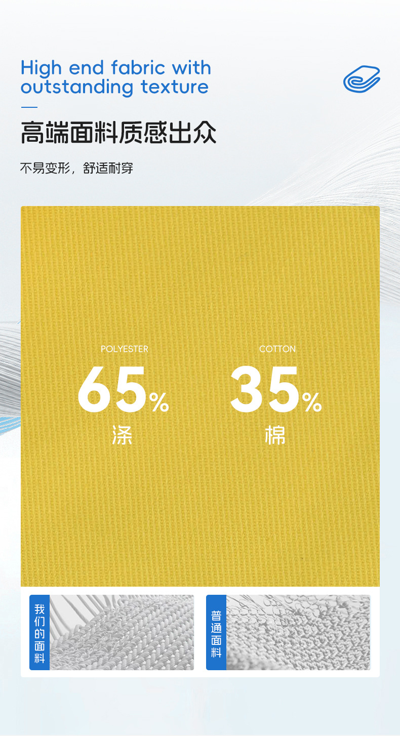 35% Organic Cotton 65% Recycled Polyester TC Twill Fabric 185 GSM Soft & Durable Shirting and Workwear Trouser Fabric for Spring/Summer - View 3
