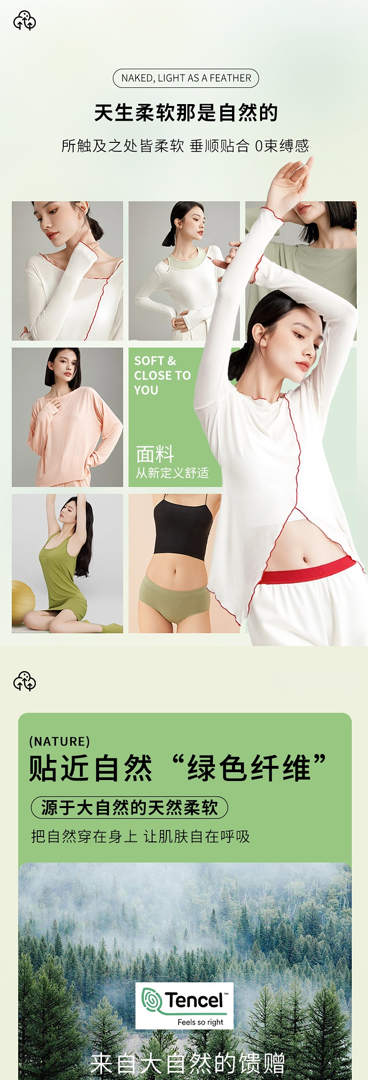 91% micro modal 9%spandex 190 GSM jersey Ne50 for tshirt underwear clothes - View 8