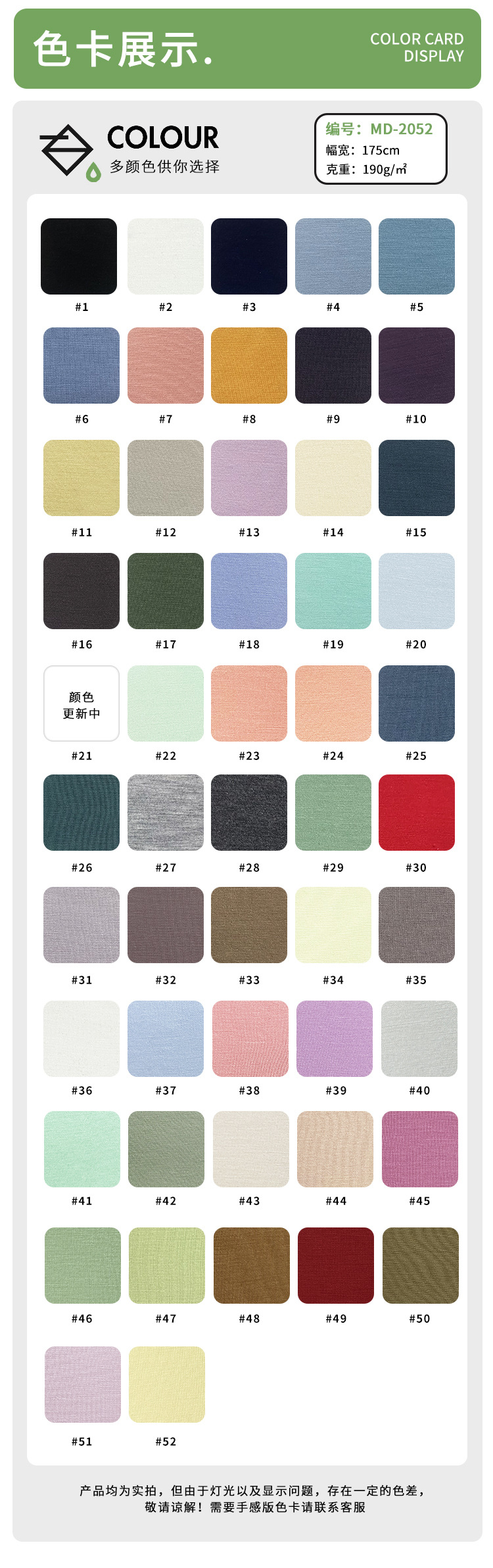 91% micro modal 9%spandex 190 GSM jersey Ne50 for tshirt underwear clothes - View 10