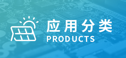 Product Public