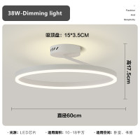 White-38W-Dimminglight