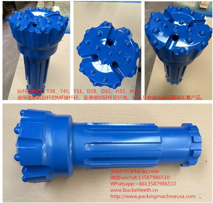 china h&l bucket tooth manufacturer_china h&l bucket_china h&l 