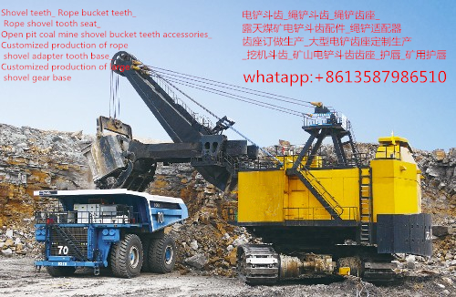 [3]Hitachi EX1200 Excavators wear parts _Hitachi EX1800 Excavators_Hitachi EX3600 Excavators_ P＆H2800XPC shovel wear parts_rope shovel buckets_ope shovel lip_rope shovel spare parts-企业官网