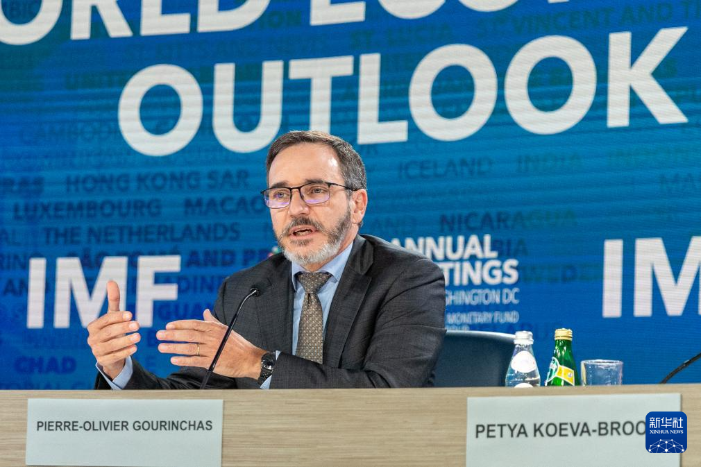 IMF:地緣政治裂痕影響全球經濟增長前景-澳門特區經濟報