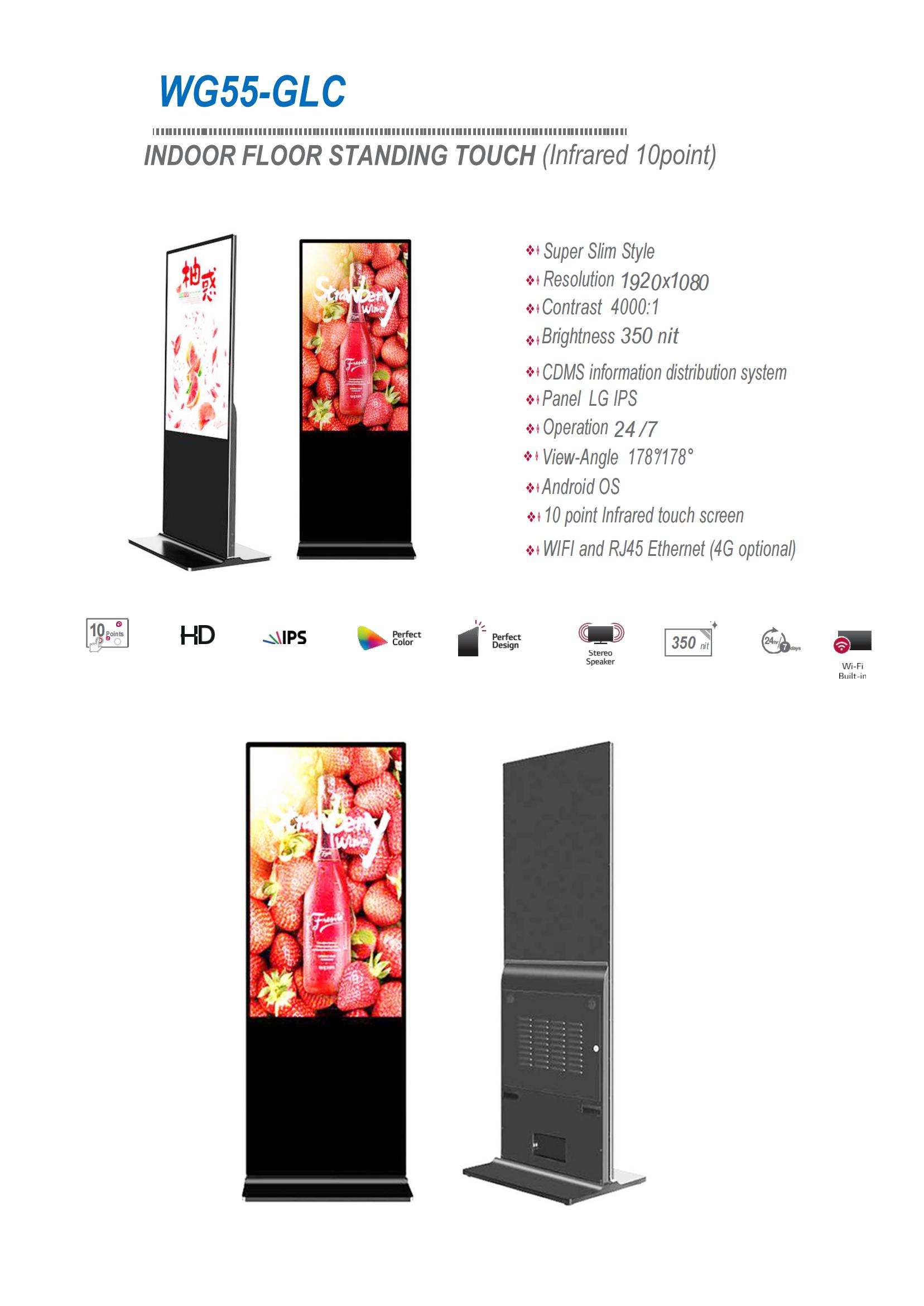 WanguofullcatalogLCDdigitalsignage-WanguofullcatalogLCDdigitalsignage_10