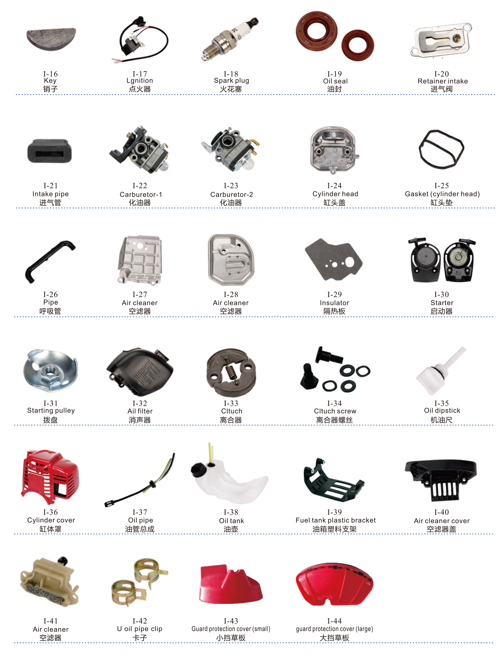 GX35 Weed Trimmer AccessoriesDongli machine