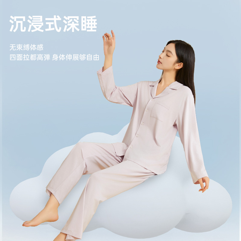 Premium Lyocell Cotton Spandex Pajama Set Lightweight Silky Breathable Loungewear For Spring Autumn Solid Colors Unisex Elegance - View 2