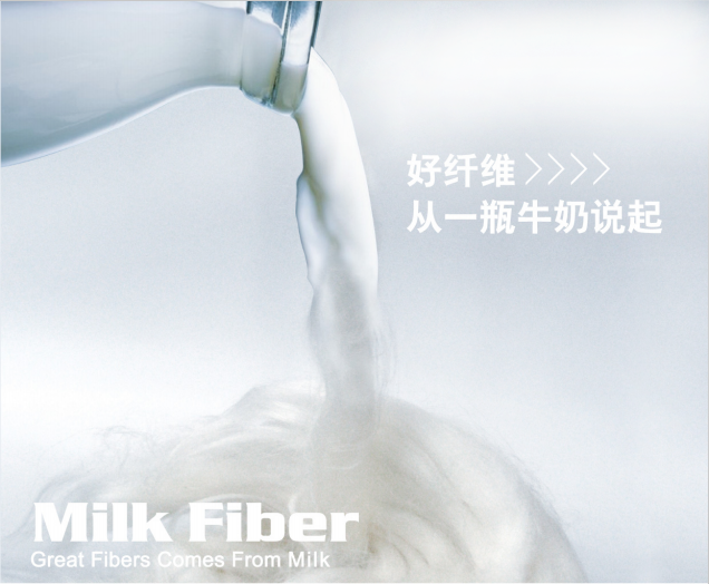 Milk Fiber 2.5DX60MM For Filling