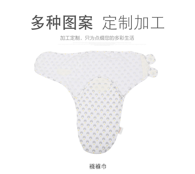 Cotton Baby Wrap