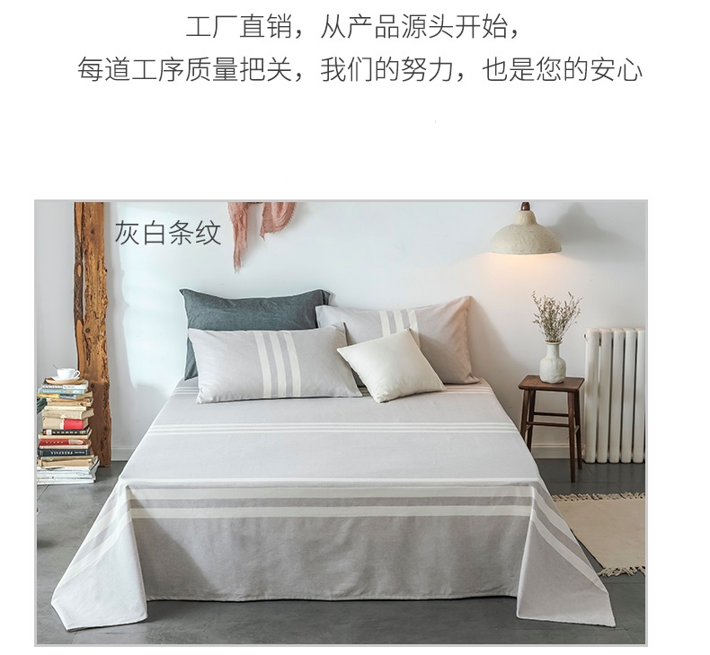Hemp Cotton Sheets Set Of Three - View 6