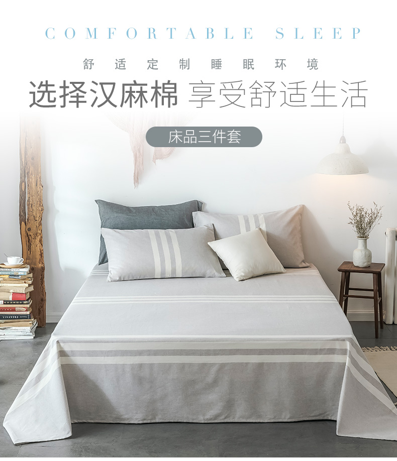 Hemp Cotton Sheets Set Of Three