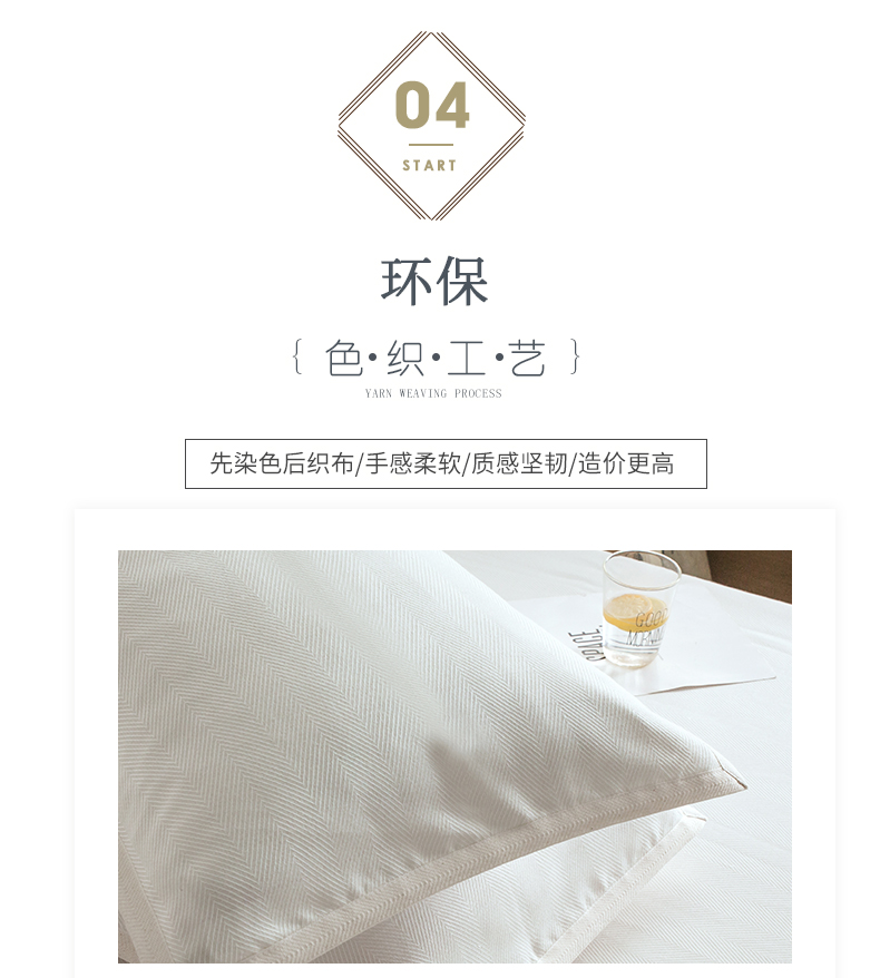 Bamboo Linen Bed Sheet Set - View 8