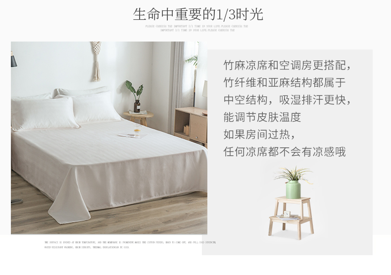 Bamboo Linen Bed Sheet Set - View 2