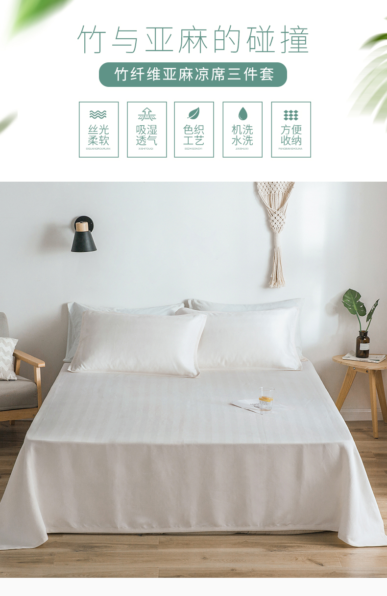 Bamboo Linen Bed Sheet Set