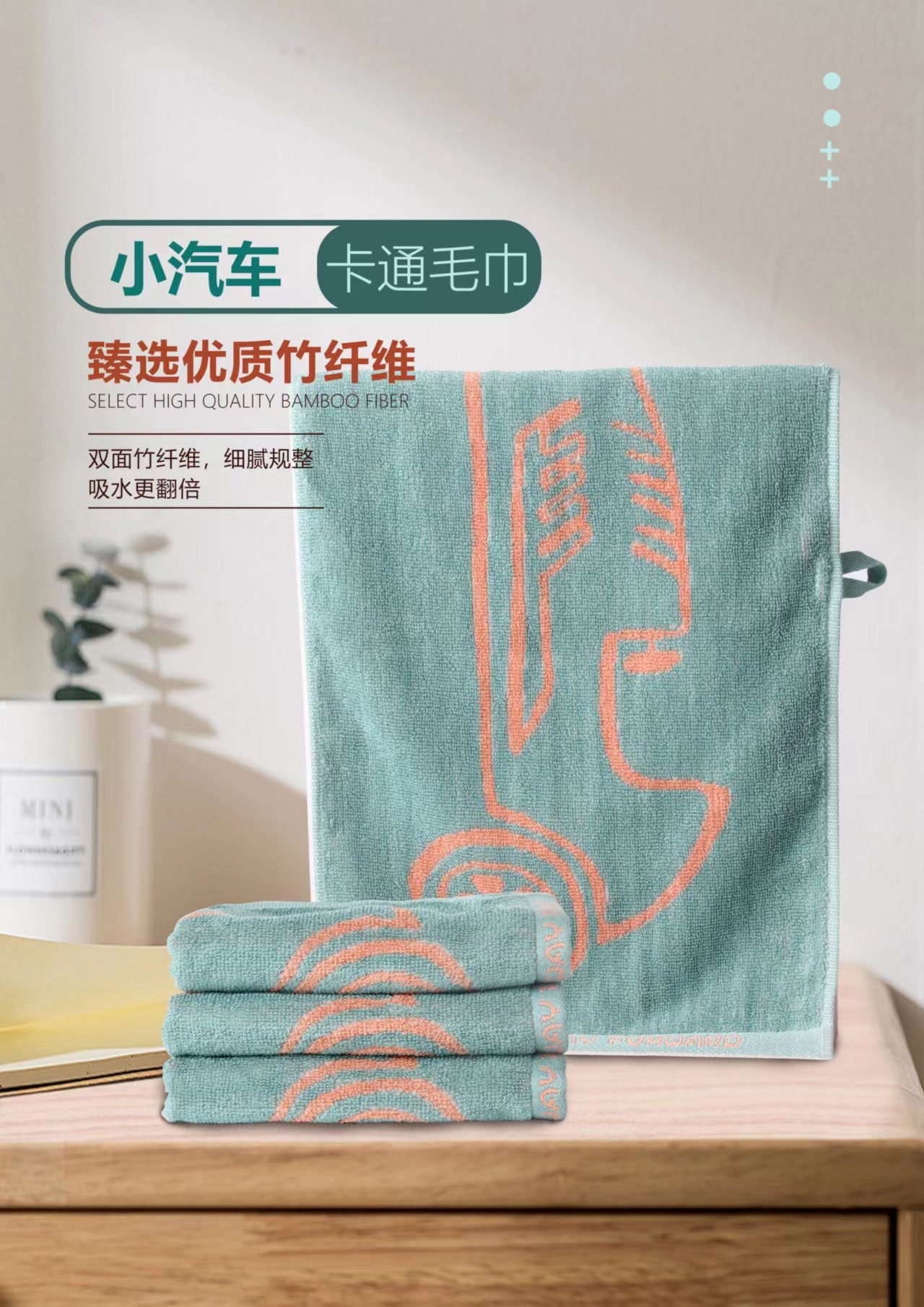NEW Bamboo Cotton Cartoon Super Soft Hand Facial Towel Large And Thick For Boys And Girls Yarn Dyed Jacquard - View 2