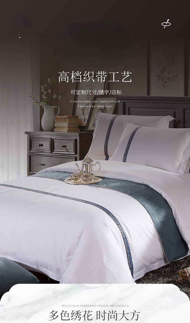 100% Cotton Fine Yarn High Quality 5 Star Hotel Bedding Set Stock Supply HB1002 - View 2