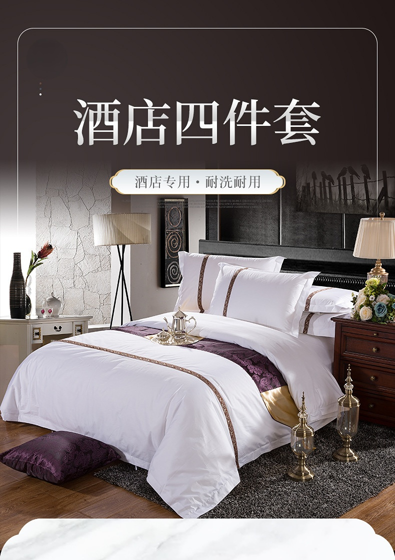 100% Cotton Fine Yarn High Quality 5 Star Hotel Bedding Set Stock Supply HB1002