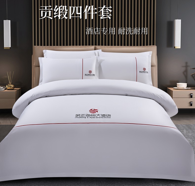 100% Cotton Fine Yarn High Quality 5 Star Hotel Bedding Set Support Customized Embroidery Stock Supply