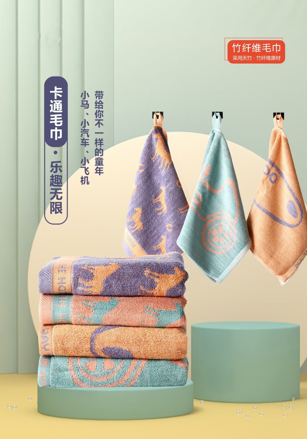 NEW Bamboo Cotton Cartoon Super Soft Hand Facial Towel Large And Thick For Boys And Girls Yarn Dyed Jacquard