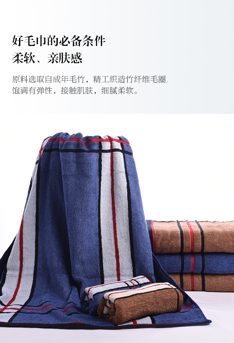 Fiber And Ink Bamboo Bath Towel