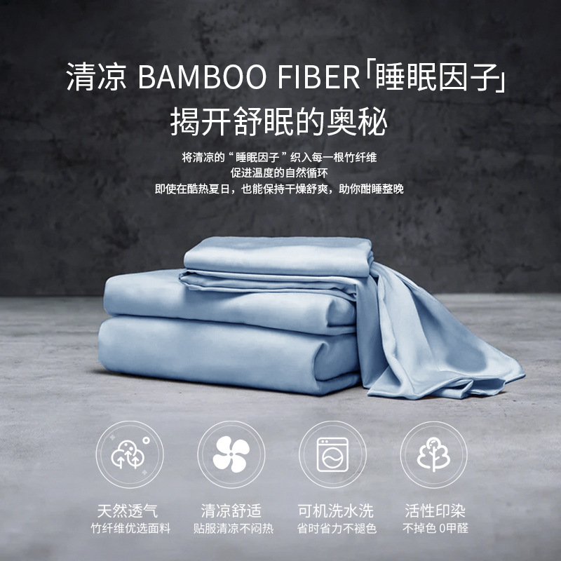 100% Organic Bamboo Silk Satin 60S High Quality Bedsheet Duvet Cover Pillow Cases Bedding Set - View 6