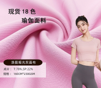PSI230RYT22-S0026