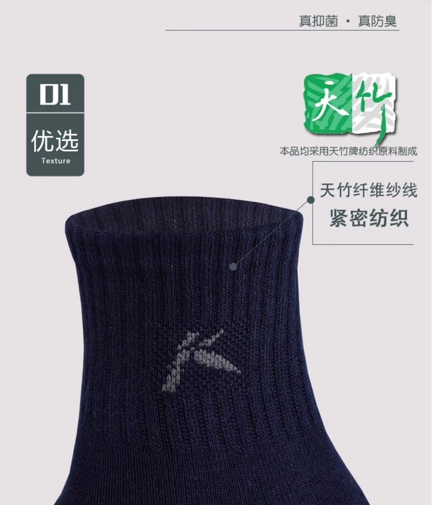 Premium Bamboo Socks For Men, Super Soft, Bamboo Ankle Socks, Loose, Non-Binding Top, Seamless Toe, Full Cushioned Athletic Socks 5 Pairs - View 2