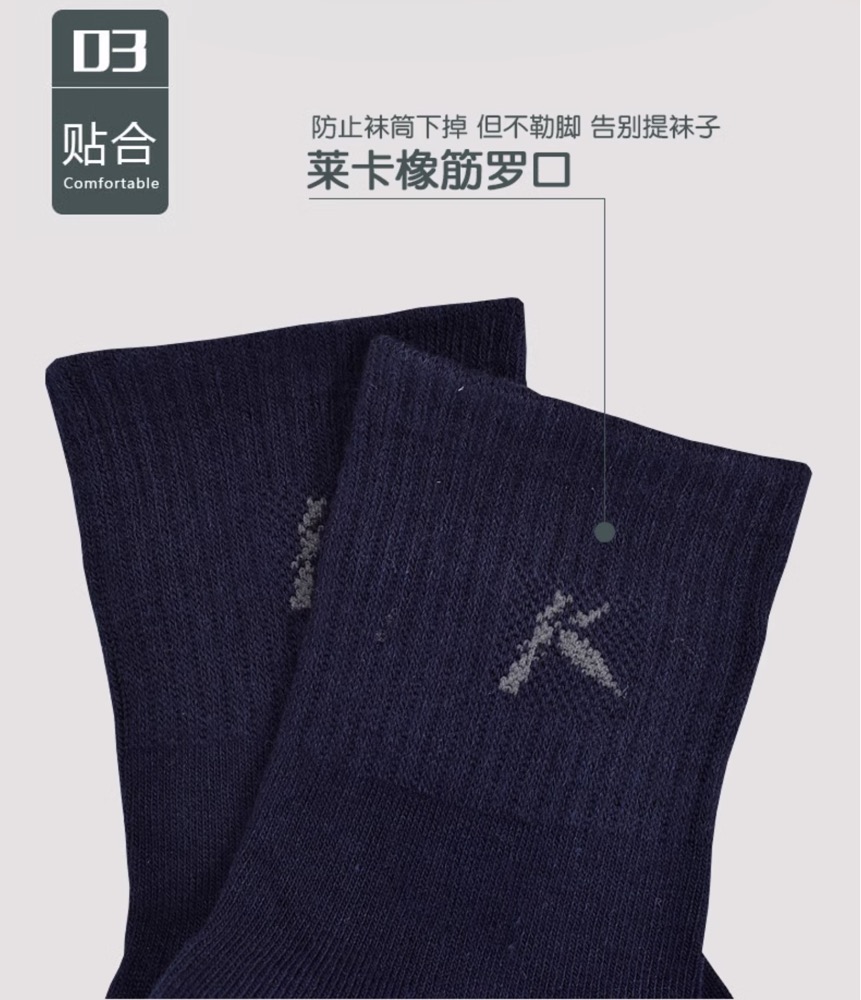 Premium Bamboo Socks For Men, Super Soft, Bamboo Ankle Socks, Loose, Non-Binding Top, Seamless Toe, Full Cushioned Athletic Socks 5 Pairs - View 4