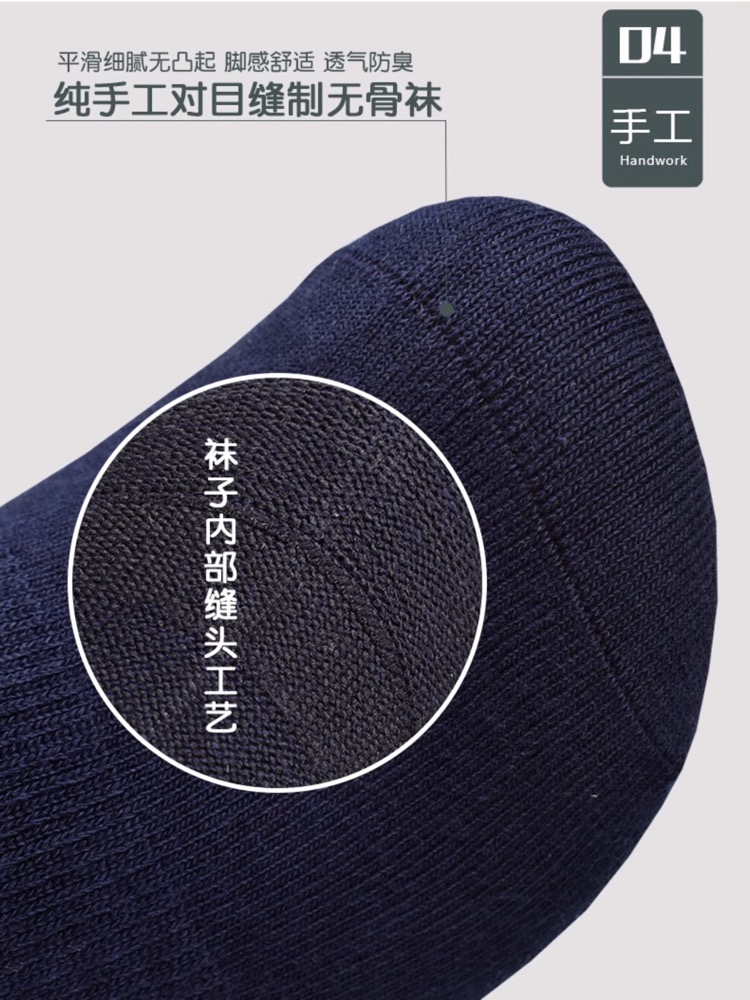 Premium Bamboo Socks For Men, Super Soft, Bamboo Ankle Socks, Loose, Non-Binding Top, Seamless Toe, Full Cushioned Athletic Socks 5 Pairs - View 5