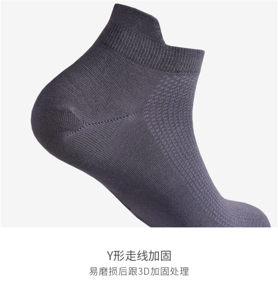 Thin Bamboo Ankle Socks Breathable Low Cut Athletic Running Sports No Show Socks For Men Lightweight Seamless Moisture Wicking Odor Free 5 Pairs - View 6