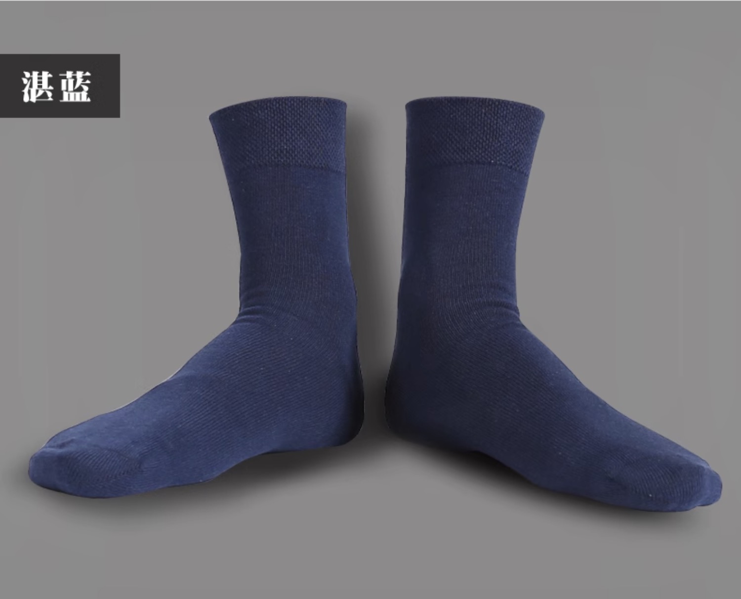 Mens Premium Rayon Bamboo Crew Dress Socks 5 Pairs Breathable Lightweight Seamless Moisture Wicking Odor Free Business Socks - View 7