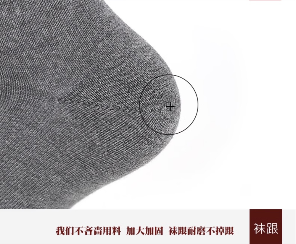 Mens Premium Rayon Bamboo Crew Dress Socks 5 Pairs Breathable Lightweight Seamless Moisture Wicking Odor Free Business Socks - View 6