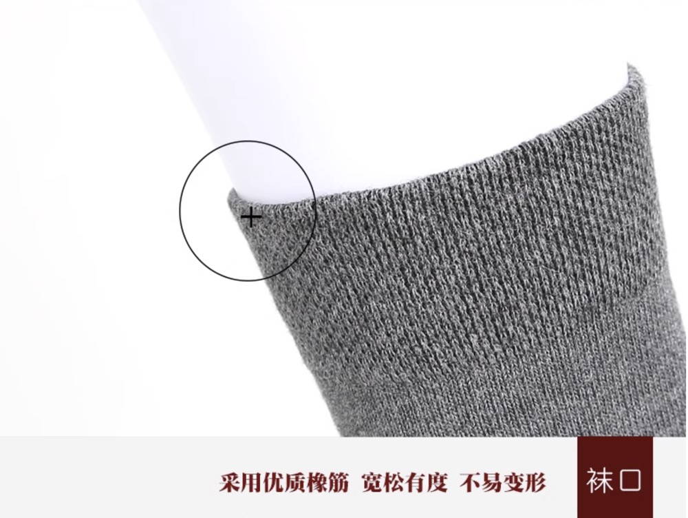 Mens Premium Rayon Bamboo Crew Dress Socks 5 Pairs Breathable Lightweight Seamless Moisture Wicking Odor Free Business Socks - View 5