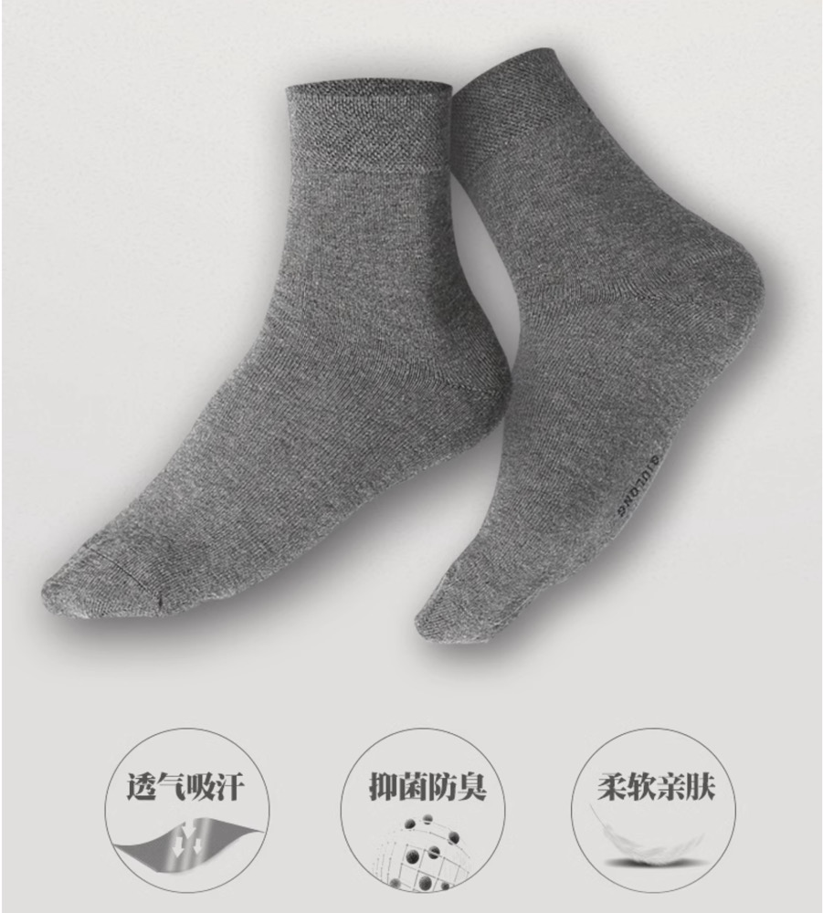 Mens Premium Rayon Bamboo Crew Dress Socks 5 Pairs Breathable Lightweight Seamless Moisture Wicking Odor Free Business Socks - View 2