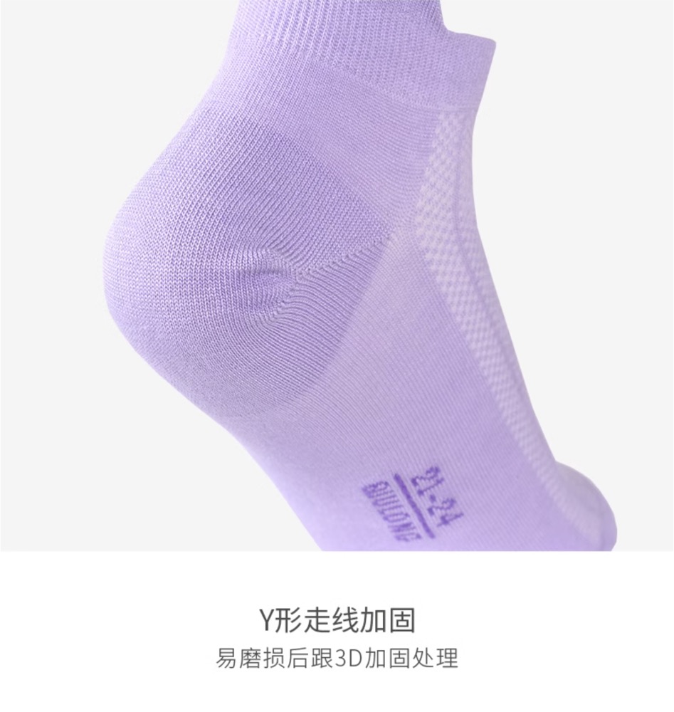 Thin Bamboo Ankle Socks For Women Breathable Low Cut Athletic Running Sports No Show Socks For Women 5 Pairs - View 7