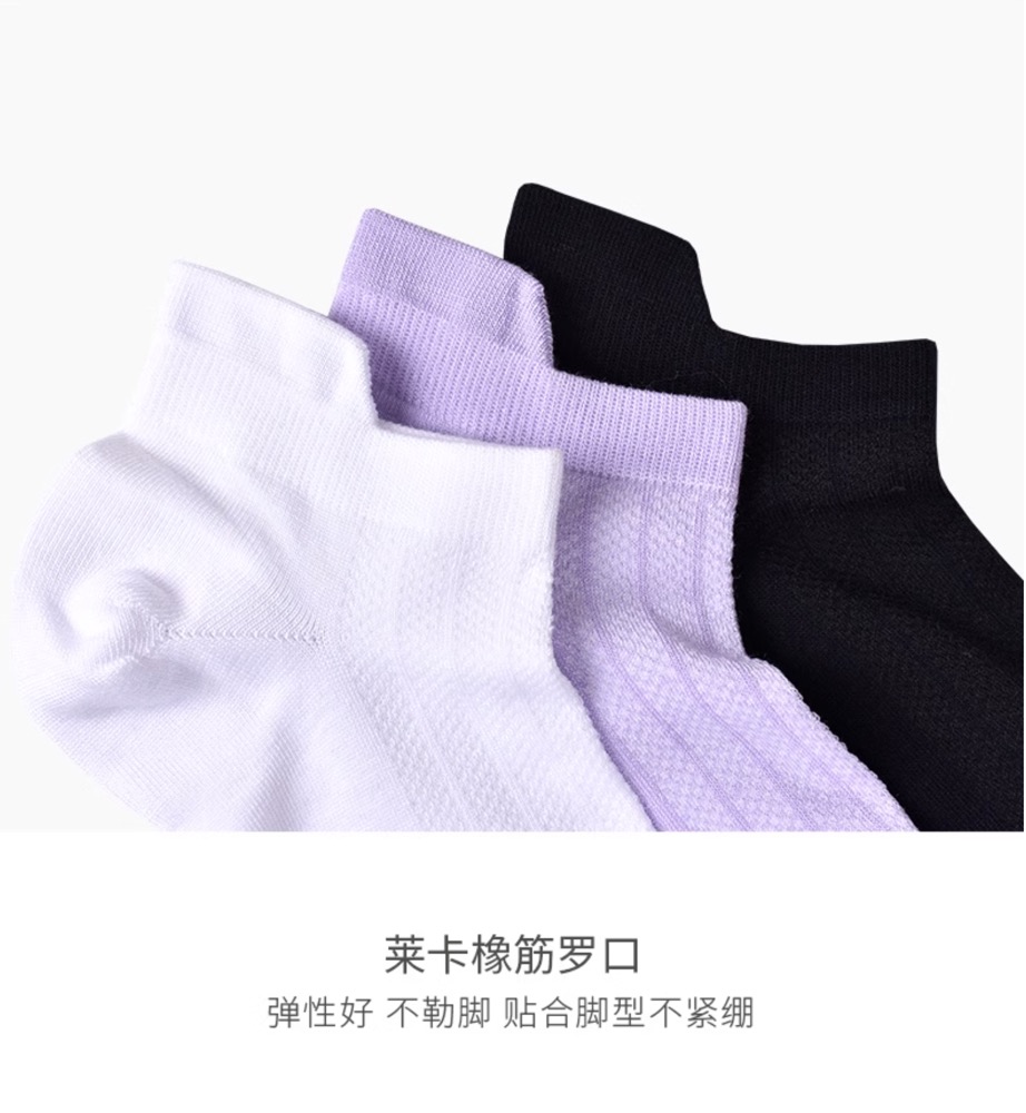 Thin Bamboo Ankle Socks For Women Breathable Low Cut Athletic Running Sports No Show Socks For Women 5 Pairs - View 5