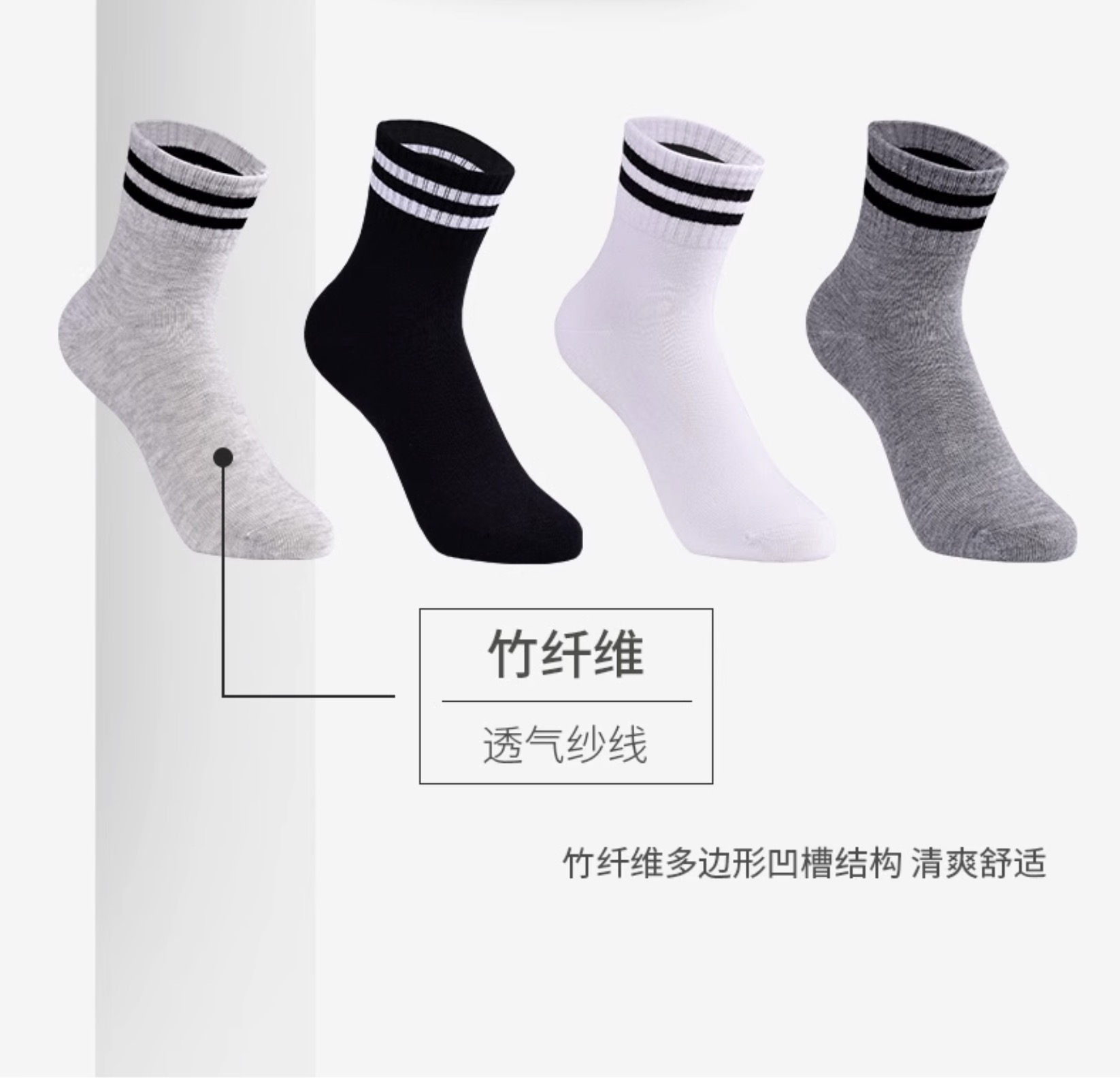 Jacquard Stripe Premium Bamboo Dress Socks- Moisture Wicking For Women, Super Soft, Bamboo Socks, Loose, Non-Binding Top, Seamless Toe, 5 Pairs - View 3