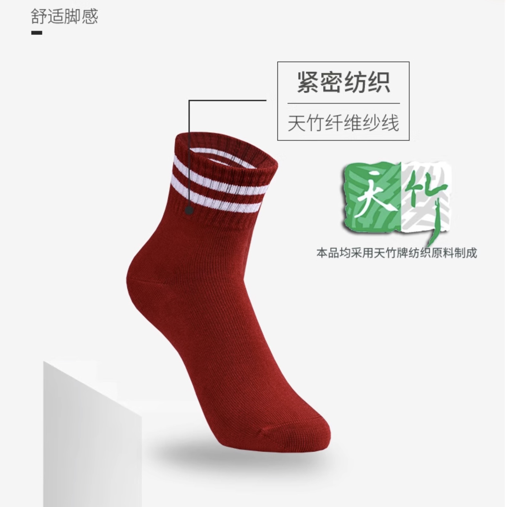 Jacquard Stripe Premium Bamboo Dress Socks- Moisture Wicking For Women, Super Soft, Bamboo Socks, Loose, Non-Binding Top, Seamless Toe, 5 Pairs - View 2