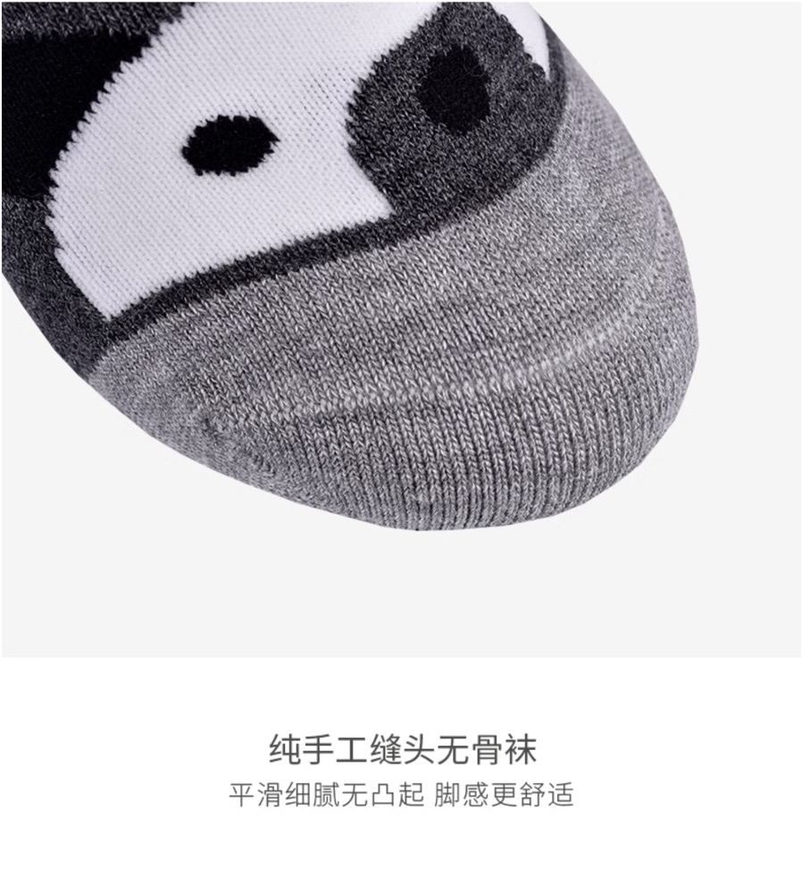 Fashion Jacquard Premium Bamboo Socks- Moisture Wicking For Women, Super Soft, Bamboo Socks, Loose, Non-Binding Top, Seamless Toe, 5 Pairs - View 6