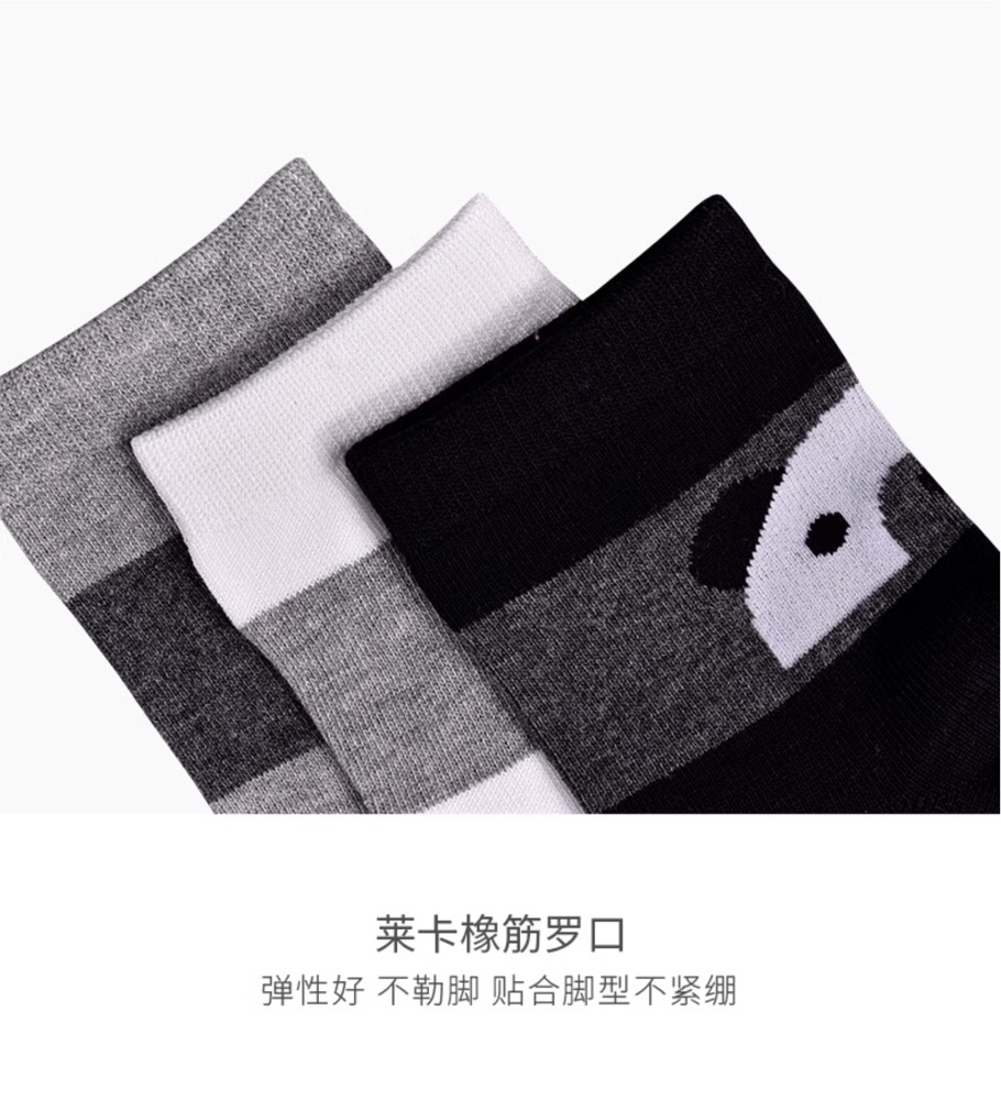 Fashion Jacquard Premium Bamboo Socks- Moisture Wicking For Women, Super Soft, Bamboo Socks, Loose, Non-Binding Top, Seamless Toe, 5 Pairs - View 5