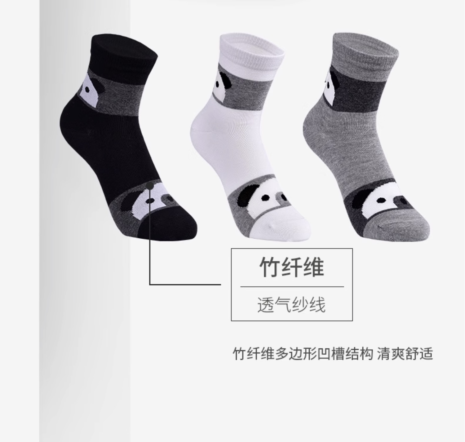 Fashion Jacquard Premium Bamboo Socks- Moisture Wicking For Women, Super Soft, Bamboo Socks, Loose, Non-Binding Top, Seamless Toe, 5 Pairs - View 3