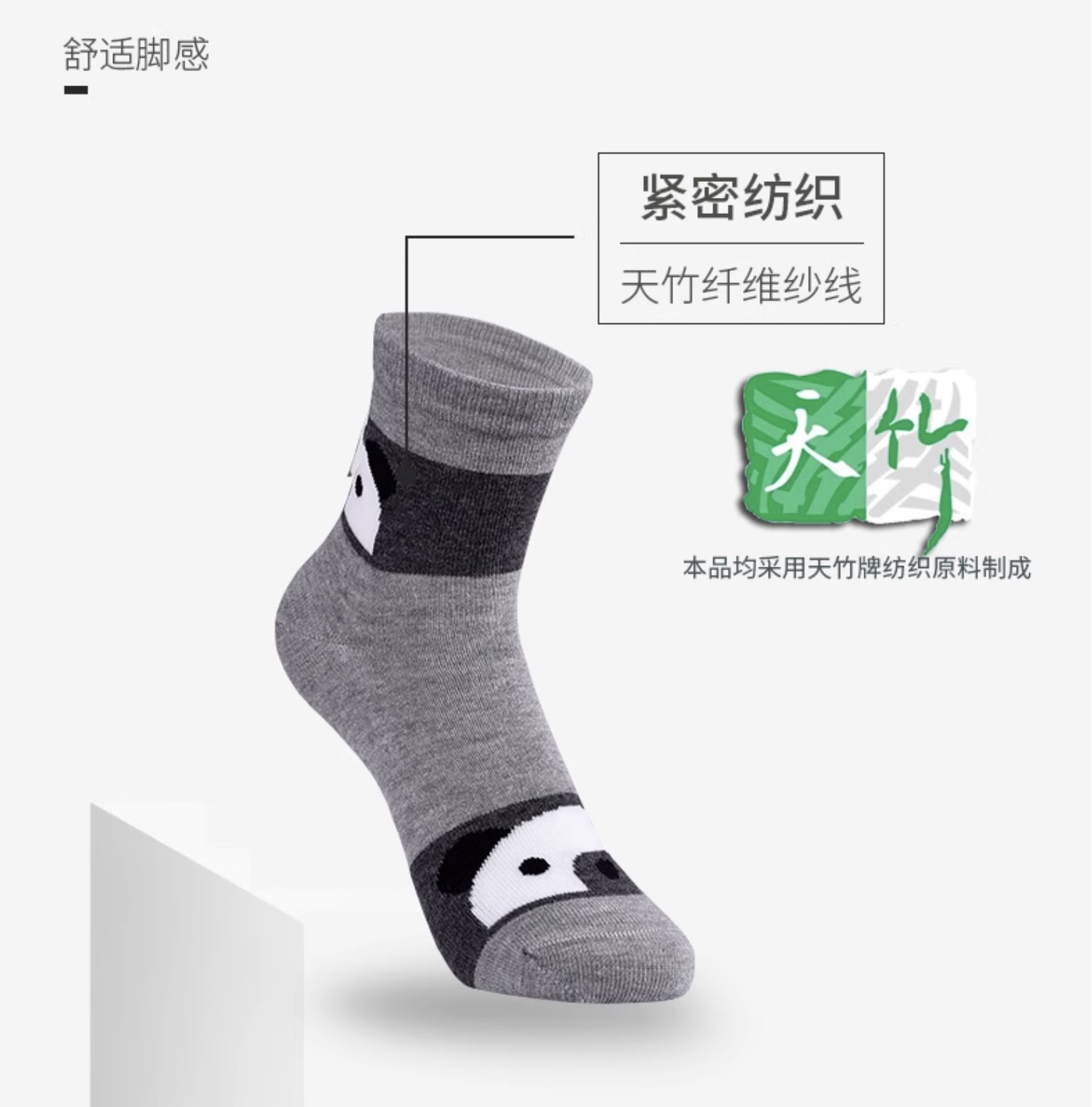 Fashion Jacquard Premium Bamboo Socks- Moisture Wicking For Women, Super Soft, Bamboo Socks, Loose, Non-Binding Top, Seamless Toe, 5 Pairs - View 2