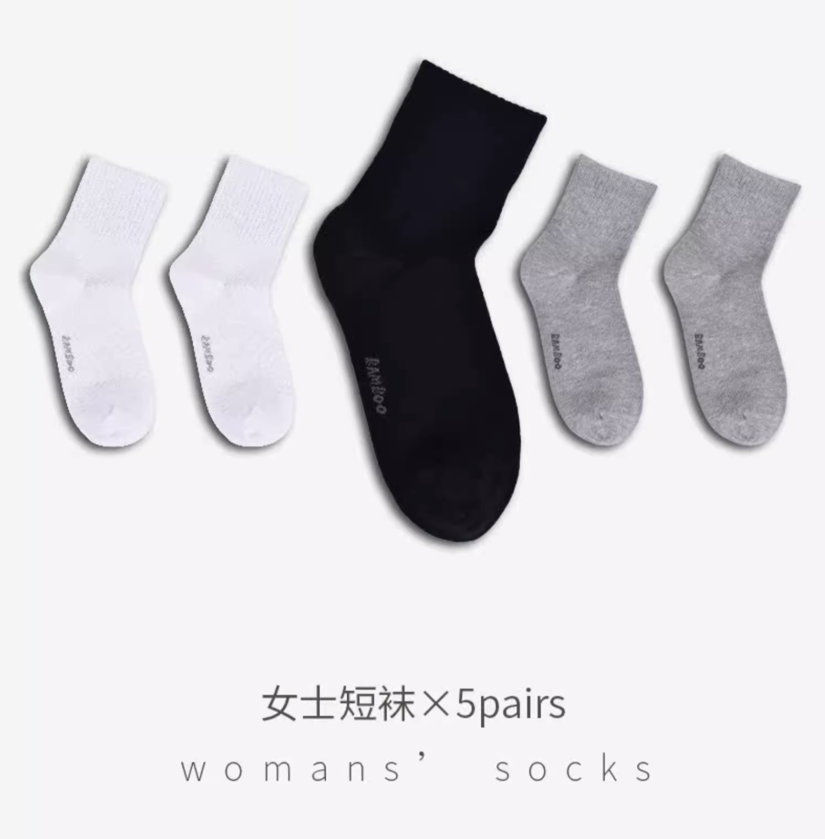 Fashion Jacquard Premium Bamboo Socks- Moisture Wicking For Women, Super Soft, Bamboo Socks, Loose, Non-Binding Top, Seamless Toe, 5 Pairs - View 4