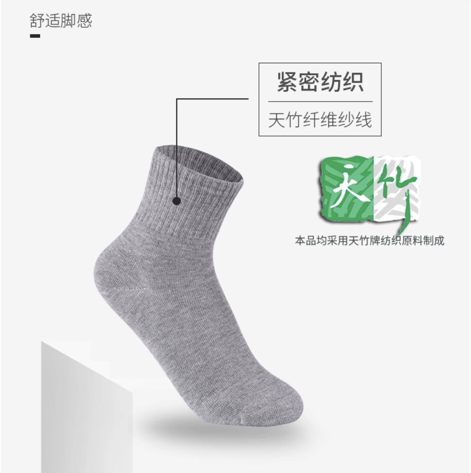 Premium Bamboo Dress Socks- Moisture Wicking For Women, Super Soft, Bamboo Socks, Loose, Non-Binding Top, Seamless Toe, 5 Pairs - View 2