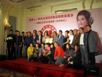 刘晓庆获世界纪录协会世界纪录2