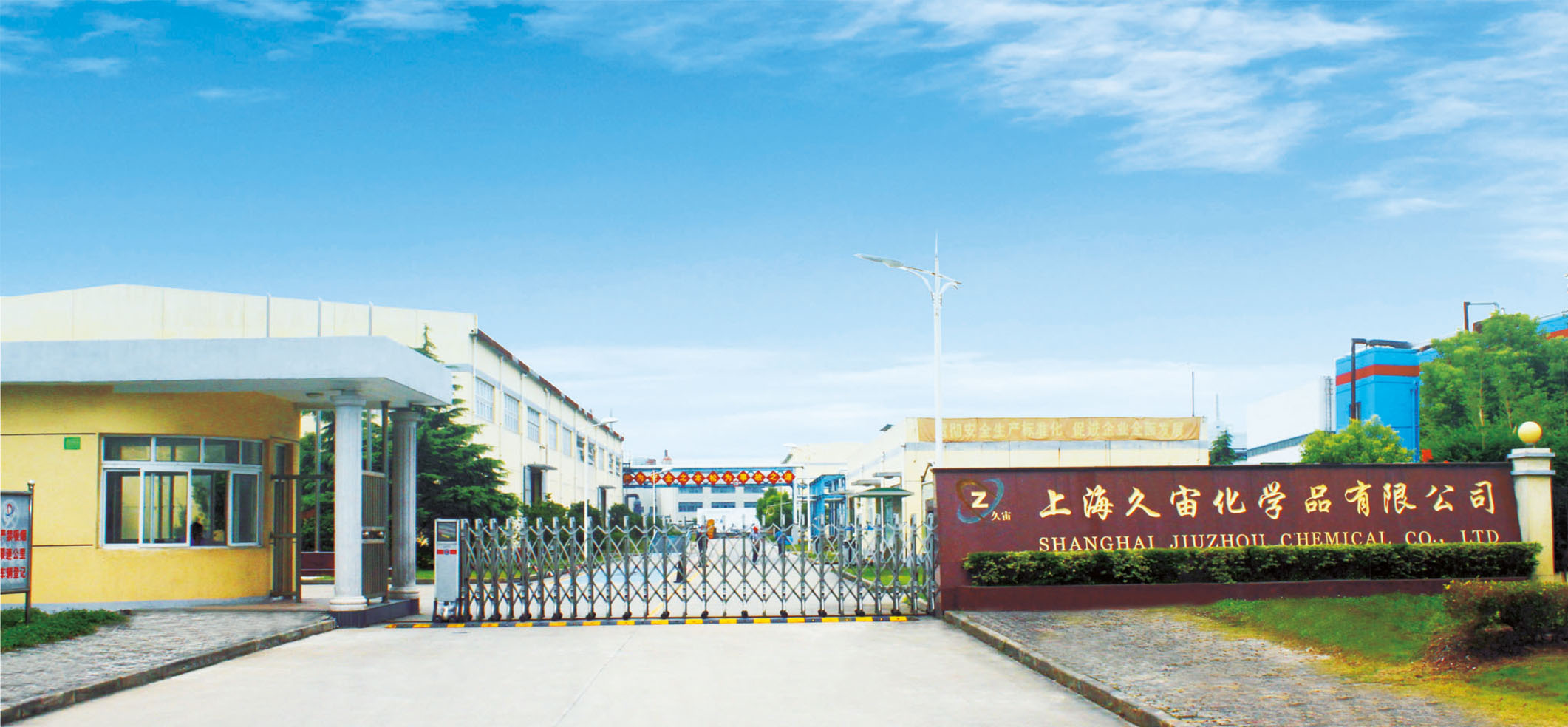 Shanghai Jinshan Factory