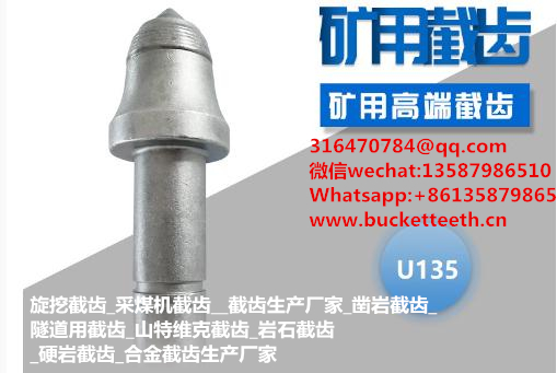 T810 Tips T810EG_T810EP_T810EPA_T810EPL_T810SA_T810SAH_T810SAXH_T810SG_T810SPL ...