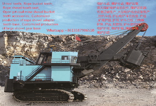 [2]Hitachi EX1200 Excavators wear parts _Hitachi EX1800 Excavators_Hitachi EX3600 Excavators_ P＆H2800XPC shovel wear parts_rope shovel buckets_ope shovel lip_rope shovel spare parts-企业官网